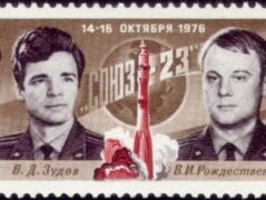 Полет пилотируемого космического корабля «Союз Т-15» на орбите Земли