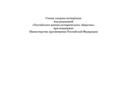Обсуждение правительственной политики в отношении торгового судоходства