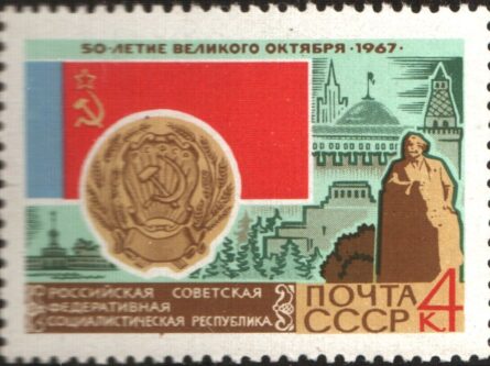Образование Узбекской Советской Социалистической Республики