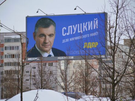 Начало активной предвыборной кампании перед муниципальными и региональными выборами