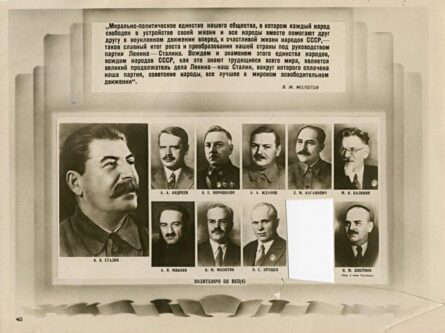 Выступление А.И. Рыкова на Пленуме ЦК и ЦКК ВКП(б) с признанием ошибок и критикой «правого уклона»