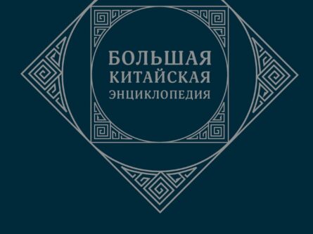Продолжение высадки японских подкреплений севернее Шанхая