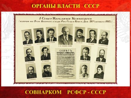 Принятие декрета СНК РСФСР о расширении участия Петроградского Промышленного Союза в управлении экономикой