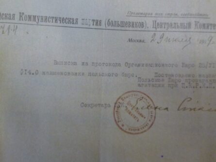 Подготовка польской делегации к XX съезду КПСС