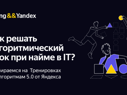 Продолжается обсуждение приобретения компанией Facebook разработчика виртуальной реальности Oculus VR за $2 миллиарда
