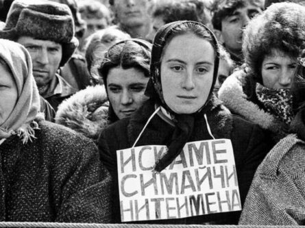 Нарастание международной обеспокоенности положением болгарских турок