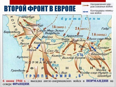 Начало передислокации немецких войск
