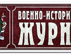 Публикация в советской прессе сообщения о начале регулярных авиарейсов из Ленинграда в Германию